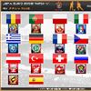 FIFA 08 - UEFA Euro 2008 Patch v1 Screenshot 1 : Screenshot 1