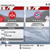 FIFA 08 - Minikit's Patch by Raq Screenshot 4&nbsp;:&nbsp;Screenshot 4